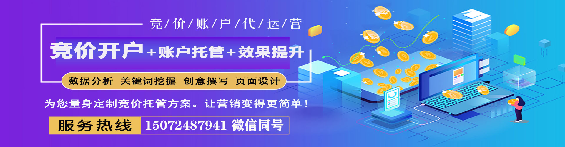 黄梅头条信息流