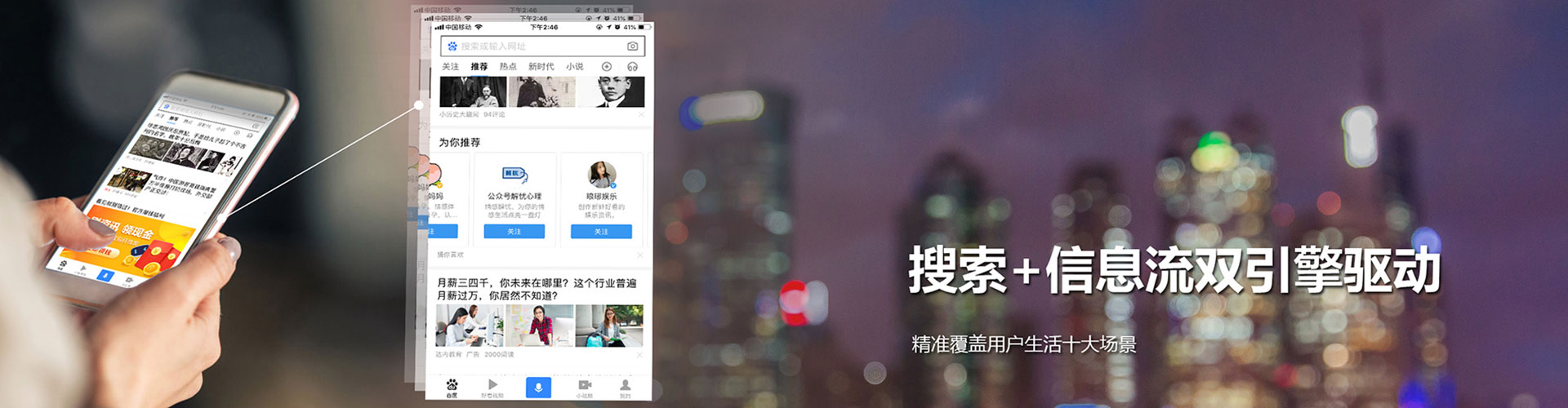黄梅sem广告